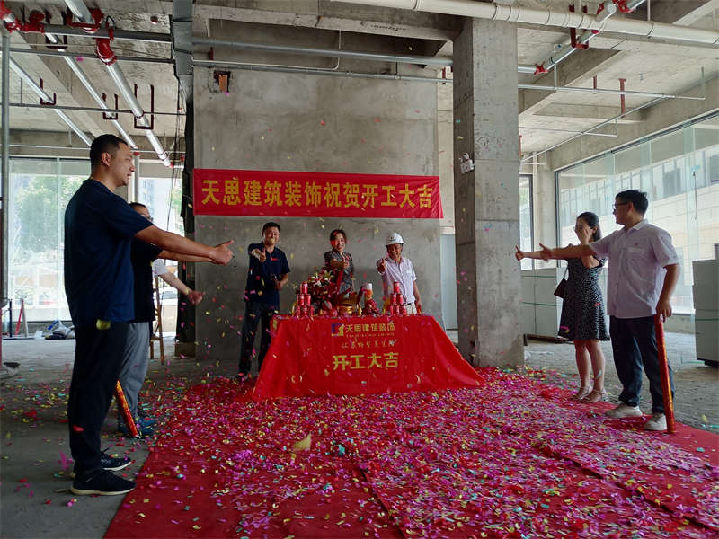 祝賀：合肥興名行4S店開(kāi)工大吉！