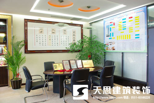 <a href=http://www.gdyjyx.cn/ target=_blank class=infotextkey>合肥辦公室裝修</a>