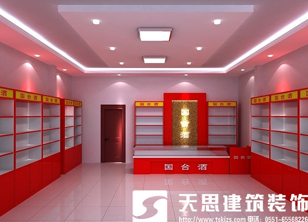 煙酒店裝修  把握裝修要點