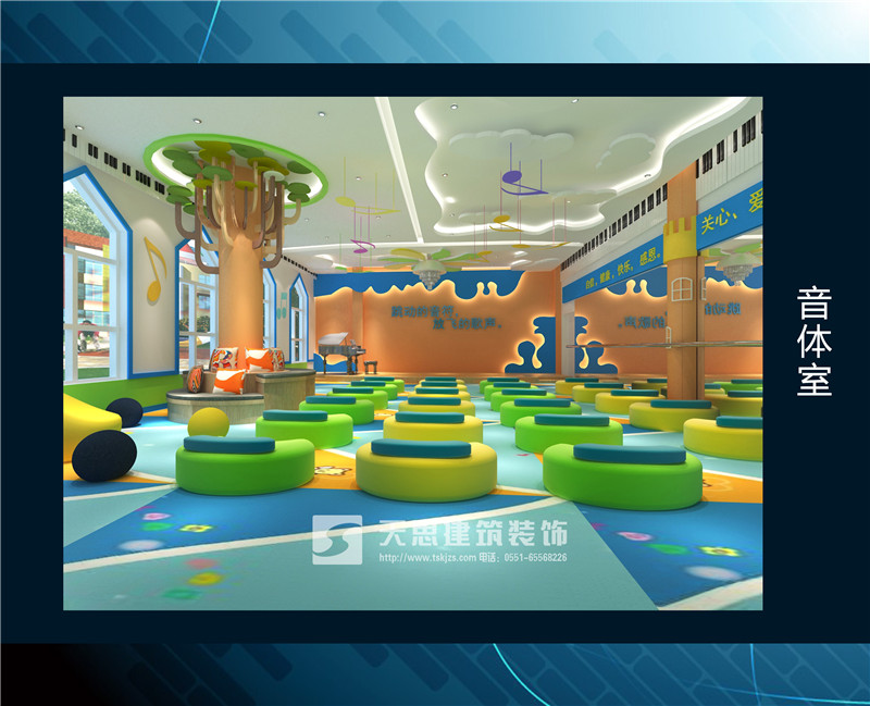 <a href=http://www.gdyjyx.cn/youeryuan/ target=_blank class=infotextkey>合肥幼兒園裝修</a>