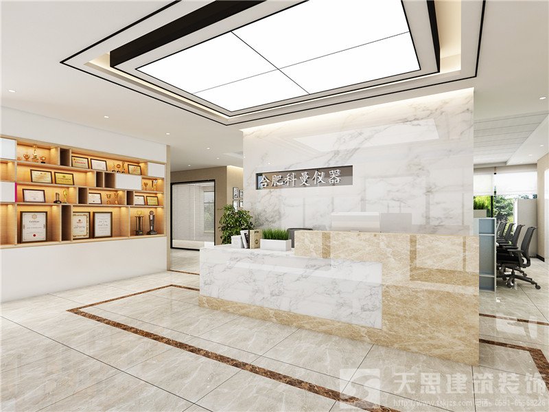 <a href=http://www.gdyjyx.cn/ target=_blank class=infotextkey>合肥辦公室裝修</a>公司