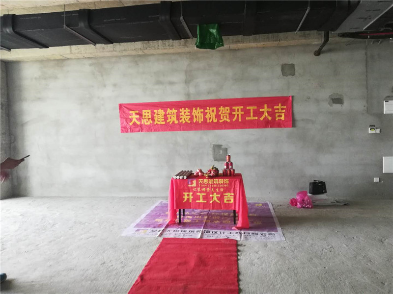 <a href=http://www.gdyjyx.cn/ target=_blank class=infotextkey>合肥辦公室裝修</a>公司哪家好