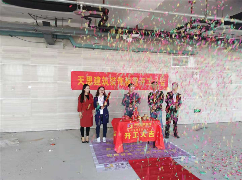 <a href=http://www.gdyjyx.cn/ target=_blank class=infotextkey>合肥辦公室裝修</a>公司