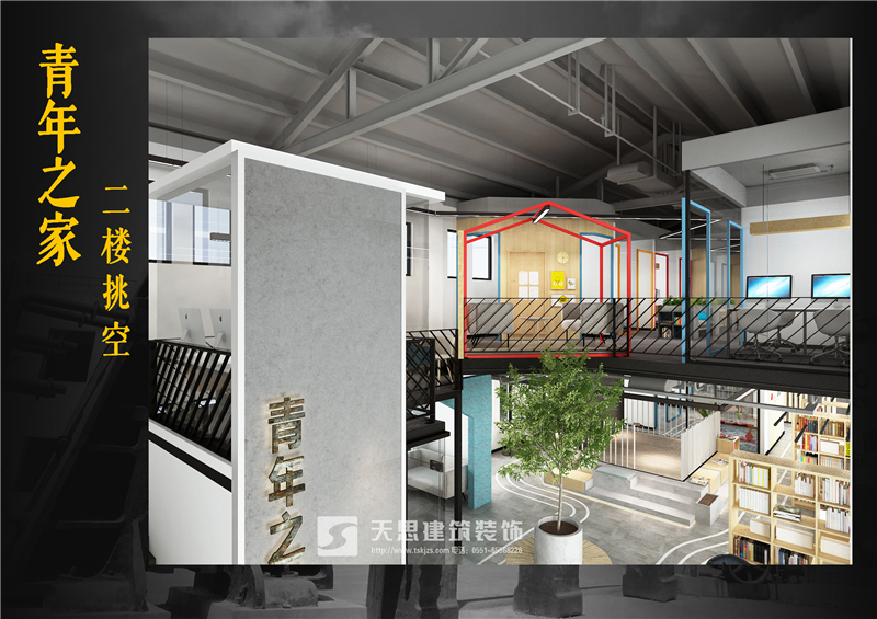 <a href=http://www.gdyjyx.cn/ target=_blank class=infotextkey>合肥辦公室裝修</a>設(shè)計(jì)