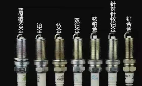 火花塞
